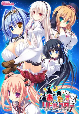あまたらすリドルスター 【Android版】 あまたらすリドルスター 【Android版】