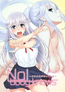 [VJ011673][アトリエさくら] No! body knows ～その身体が知っている～