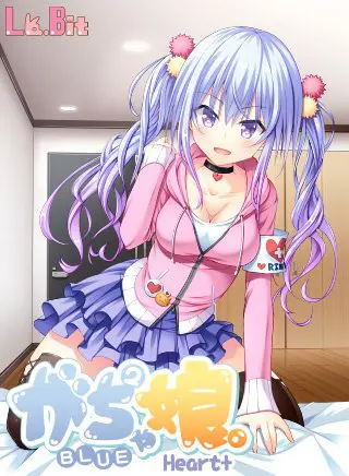 がちゃがちゃ娘。BLUE 『Heart+』 がちゃがちゃ娘。BLUE 『Heart+』