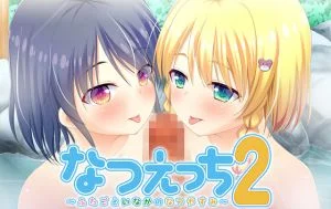 [VJ011755][FAIRYTALE] なつえっち2 ～ふたごといなかのなつやすみ～