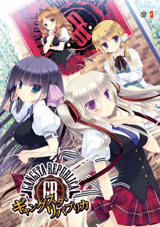 ギャングスタ・リパブリカ 【Android版】 ギャングスタ・リパブリカ 【Android版】