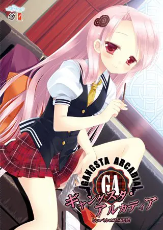 ギャングスタ・アルカディア ~ヒッパルコスの天使~ 【Android版】 ギャングスタ・アルカディア ~ヒッパルコスの天使~ 【Android版】