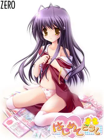 はじめてどうし 【Android版】 はじめてどうし 【Android版】