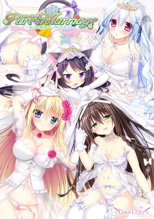 Pure Marriage ～赤い糸物語 コンプリートパック～