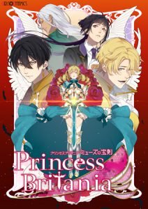 [VJ012111][girls★dynamics] PrincessBritania ～ミューズの宝剣～