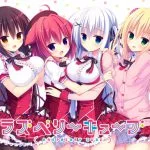 ラズベリーキューブ