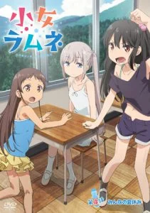 [VJ012255][メリー・ジェーン] 少女ラムネ 第4話 みんなの夏休み