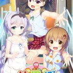 甘園ぼ~二人だけのヒミツの遊び~ 甘園ぼ~二人だけのヒミツの遊び~