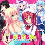 ミライカノジョ ミライカノジョ