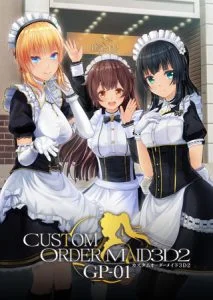 [VJ012386][Kiss] カスタムオーダーメイド3D2 GP-01