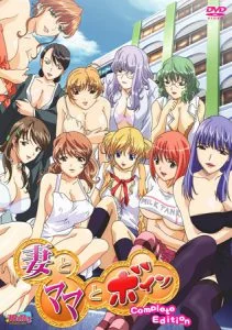[VJ012397][Milky] 妻とママとボイン Complete Edition