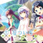なついろレシピ なついろレシピ