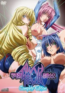 [VJ012435][Milky] 学園催眠隷奴 Complete Edition