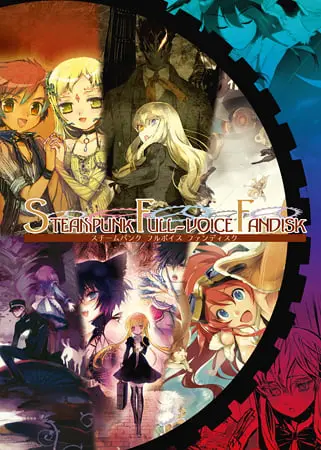 Steampunk Full-voice Fandisk Steampunk Full-voice Fandisk