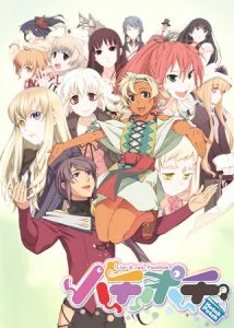 [VJ012511][Liar-soft] ハチポチ -Liar＆raiL FanDisk-