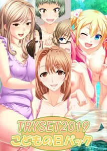 [VJ012589][TRYSET] TRYSET2019こどもの日パック