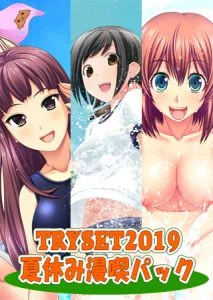 [VJ012689][TRYSET] TRYSET2019夏休み満喫パック