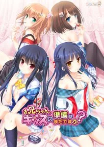 [VJ012754][Tinkle Position] お兄ちゃん、キッスの準備はまだですか？ 【Android版】
