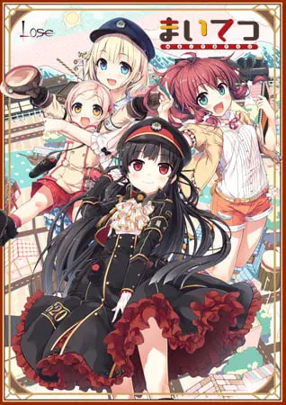 まいてつ