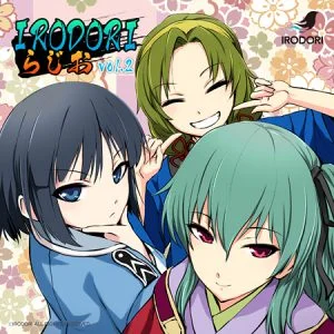 [VJ012818][IRODORI] IRODORIらじお vol.2