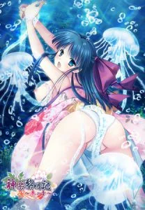 神楽黎明記 ～奏の章～ [VJ012879][制作: でぼの巣製作所]