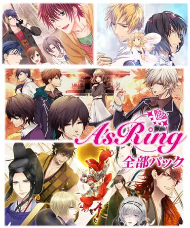 A’sRing全部パック A’sRing全部パック