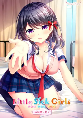 Little Sick Girls ~幼馴染の恋人~ Little Sick Girls ~幼馴染の恋人~