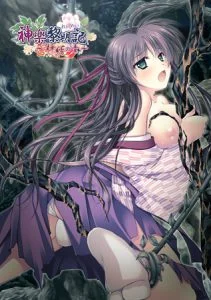 神楽黎明記 ～梓紗の章～ [VJ012993][制作: でぼの巣製作所]