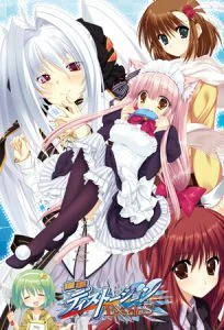 猫撫ディストーションExodus 【Android版】 [VJ012989][制作: WHITESOFT]