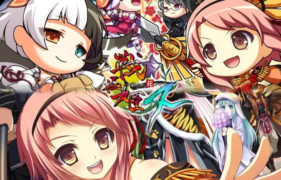 戦極姫4 ~争覇百計、花守る誓い~ ウルトラデラックス版【本編+遊戯強化版-壱ノ巻-+遊戯強化版-弐ノ巻-】 戦極姫4 ~争覇百計、花守る誓い~ ウルトラデラックス版【本編+遊戯強化版-壱ノ巻-+遊戯強化版-弐ノ巻-】