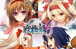 戦極姫6 ～天下覚醒、新月の煌き～ ウルトラデラックス版【本編＋遊戯強化版・壱＋遊戯強化版・弐】 [VJ013119][制作: unicorn-a]