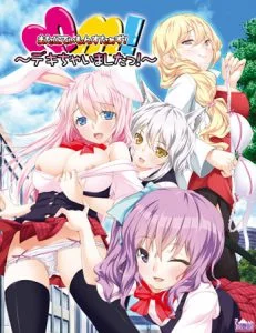 またにてぃもんすたぁず！ -デキちゃいましたっ！- [VJ013123][制作: スナック・ファクトリー]