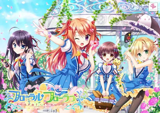 フローラル・フローラブ 【Android版】 フローラル・フローラブ 【Android版】