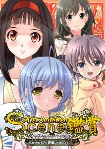 おかずのためのシーン鑑賞 人妻編 vol.1 [VJ013191][制作: Mink]