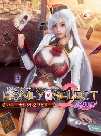 ハニーセレクト2 リビドー ハニーセレクト2 リビドー