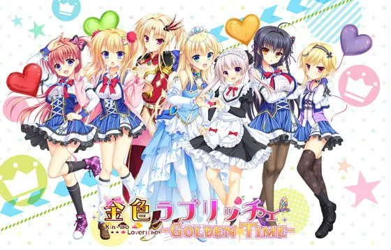 金色ラブリッチェ -Golden Time- 金色ラブリッチェ -Golden Time-