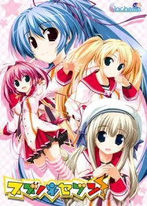 スズノネセブン！ [VJ013371][制作: Clochette]