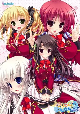 プリズム◇リコレクション! プリズム◇リコレクション!