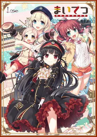 まいてつ+ハチロクボイスドラマセット まいてつ+ハチロクボイスドラマセット