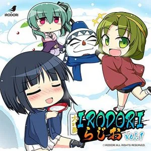IRODORIらじお vol.1 [VJ013411][制作: IRODORI]