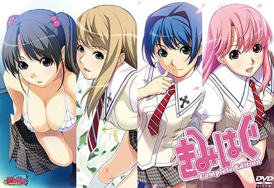 きみはぐ CompleteEdition きみはぐ CompleteEdition