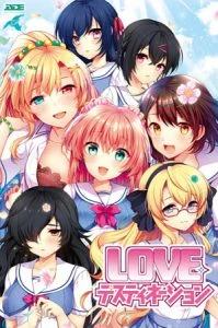 LOVE・デスティネーション [VJ013494][制作: JADE]