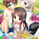 隠恋ぼ~二人だけのヒミツの時間~ 【Android版】 隠恋ぼ~二人だけのヒミツの時間~ 【Android版】