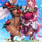 プリンセスハートリンク ~剣姫たちの艶舞~ プリンセスハートリンク ~剣姫たちの艶舞~