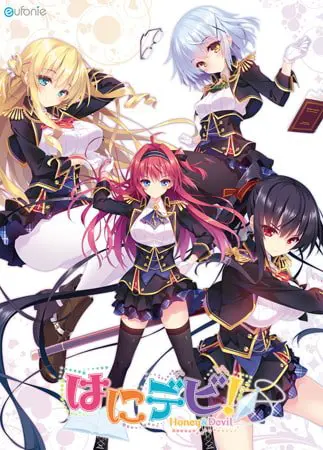 はにデビ! Honey&Devil はにデビ! Honey&Devil