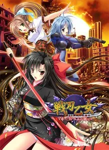 戦刃乙女 マキナに宿りし心が願うは… [VJ013782][制作: でぼの巣製作所]