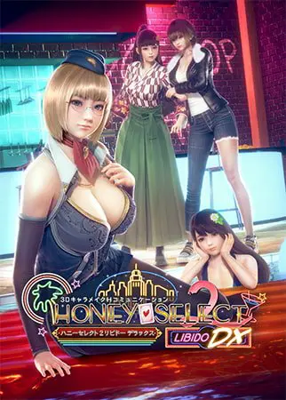 ハニーセレクト2 リビドー DX ハニーセレクト2 リビドー DX
