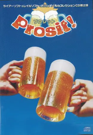 Liar＆raiL VOCAL COLLECTION [Prosit！]