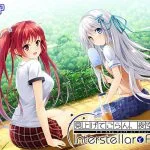 見上げてごらん、夜空の星を Interstellar Focus 見上げてごらん、夜空の星を Interstellar Focus