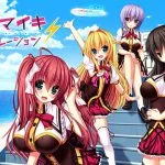 ナマイキデレーション